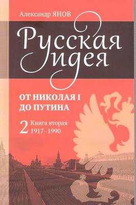 Russkya_idea