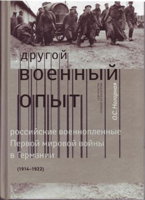 Titul-